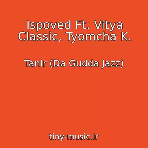 کاور آهنگ Ispoved Ft. Vitya Classic, Tyomcha K. از Tanir (Da Gudda Jazz)