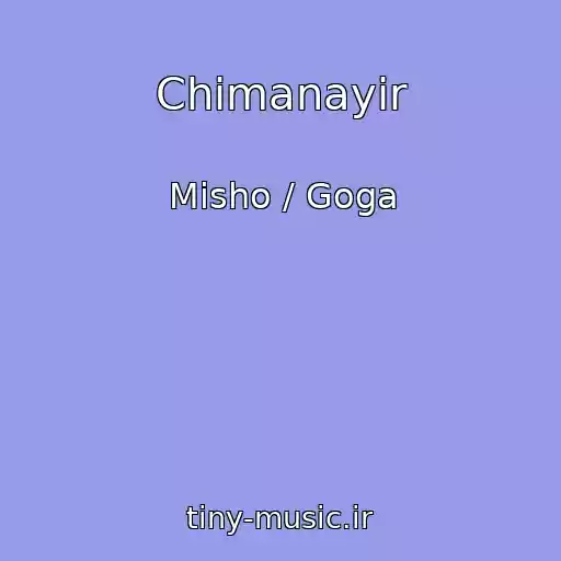 کاور آهنگ Chimanayir از Misho / Goga