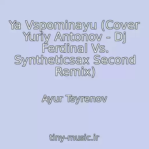 کاور آهنگ Ya Vspominayu (Cover Yuriy Antonov - Dj Ferdinal Vs. Syntheticsax Second Remix) از Ayur Tsyrenov