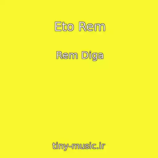کاور آهنگ Eto Rem از Rem Diga