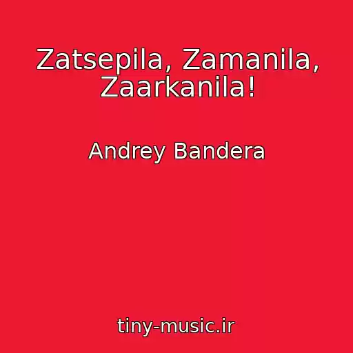 کاور آهنگ Zatsepila, Zamanila, Zaarkanila! از Andrey Bandera