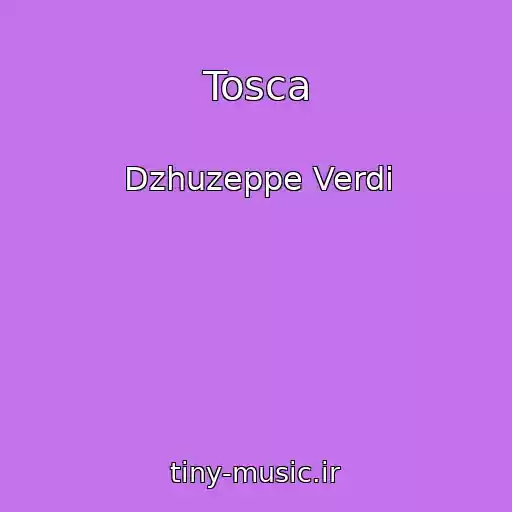 کاور آهنگ Tosca از Dzhuzeppe Verdi