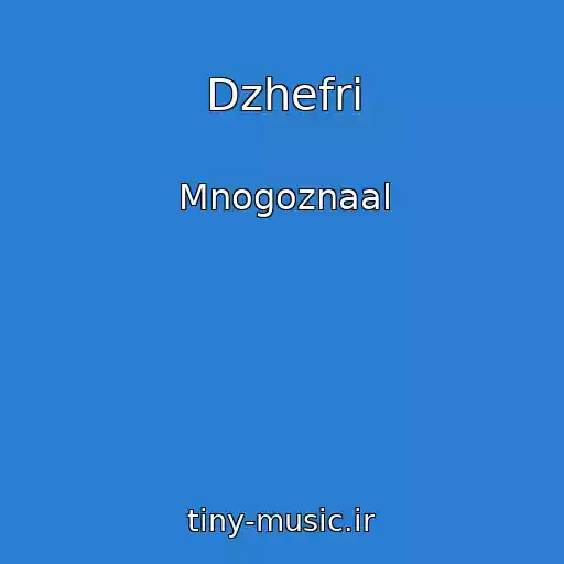 کاور آهنگ Dzhefri از Mnogoznaal