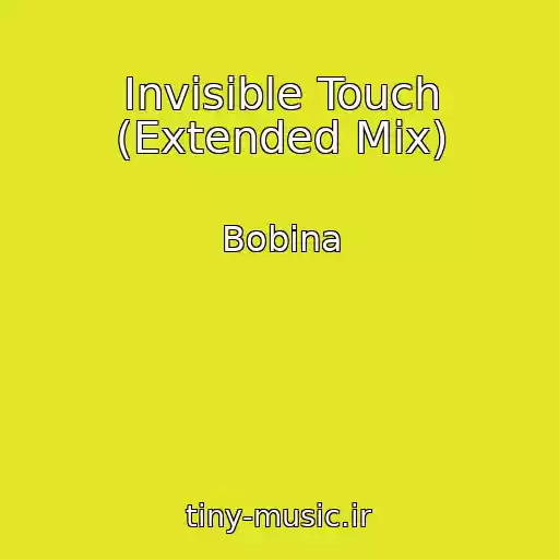کاور آهنگ Invisible Touch (Extended Mix) از Bobina