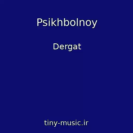 کاور آهنگ Psikhbolnoy از Dergat