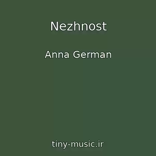 کاور آهنگ Nezhnost از Anna German