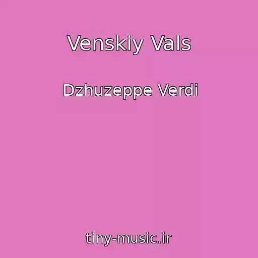 کاور آهنگ Venskiy Vals از Dzhuzeppe Verdi