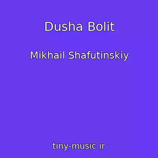 کاور آهنگ Dusha Bolit از Mikhail Shafutinskiy