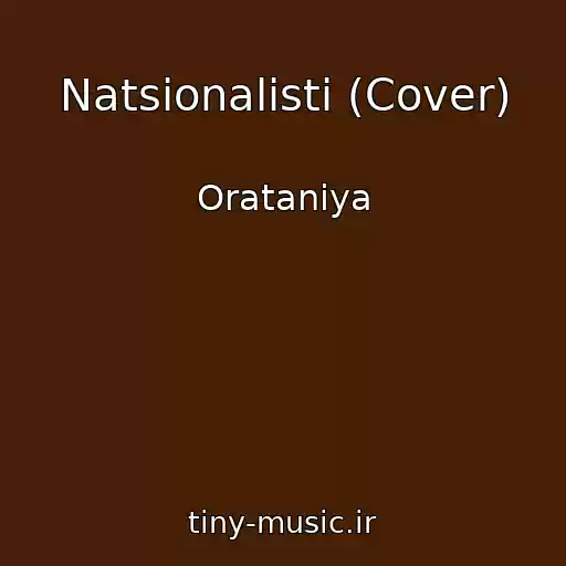 کاور آهنگ Natsіonalіsti (Cover) از Oratanіya