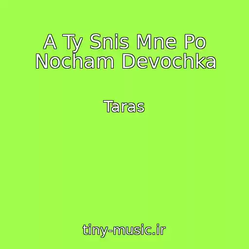 کاور آهنگ A Ty Snis Mne Po Nocham Devochka از Taras
