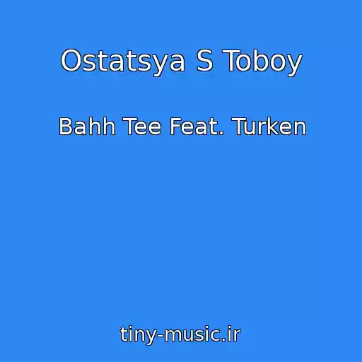 کاور آهنگ Ostatsya S Toboy از Bahh Tee Feat. Turken