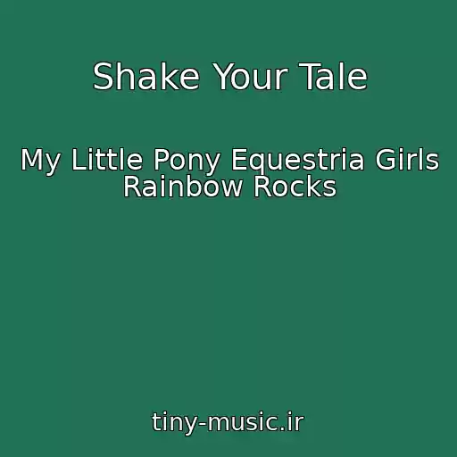 کاور آهنگ Shake Your Tale از My Little Pony Equestria Girls Rainbow Rocks