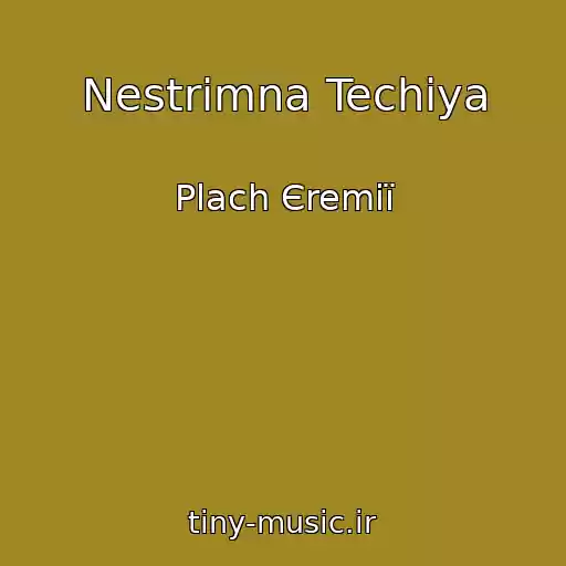 کاور آهنگ Nestrimna Techіya از Plach Єremії