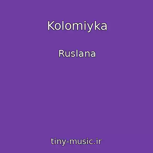 کاور آهنگ Kolomiyka از Ruslana