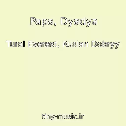 کاور آهنگ Papa, Dyadya از Tural Everest, Ruslan Dobryy