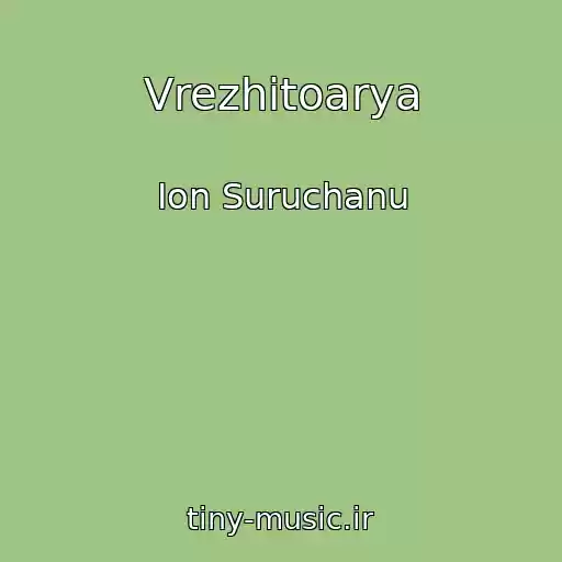 کاور آهنگ Vrezhitoarya از Ion Suruchanu