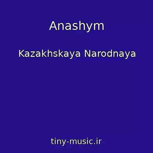 کاور آهنگ Anashym از Kazakhskaya Narodnaya