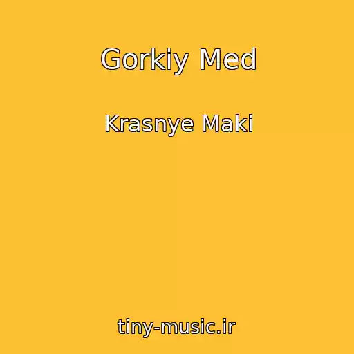 کاور آهنگ Gorkiy Med از Krasnye Maki
