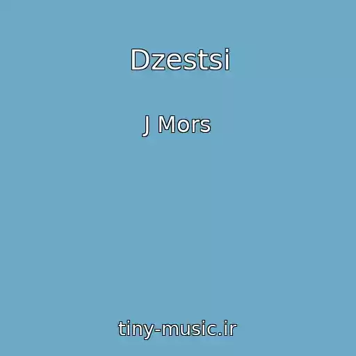 کاور آهنگ Dzestsі از J Mors