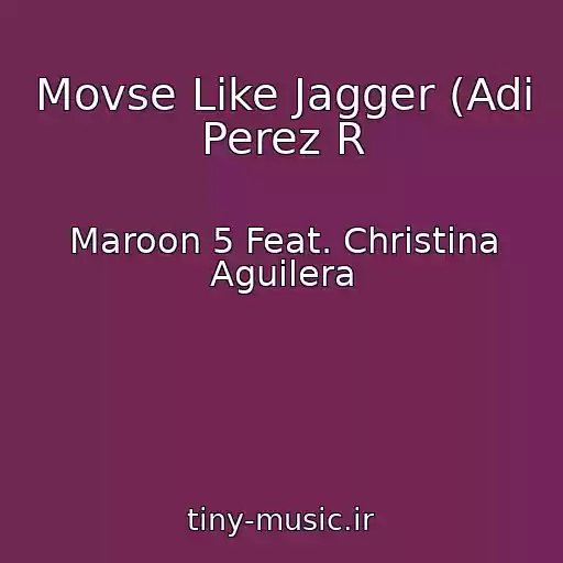 کاور آهنگ Movse Like Jagger (Adi Perez R از Maroon 5 Feat. Christina Aguilera