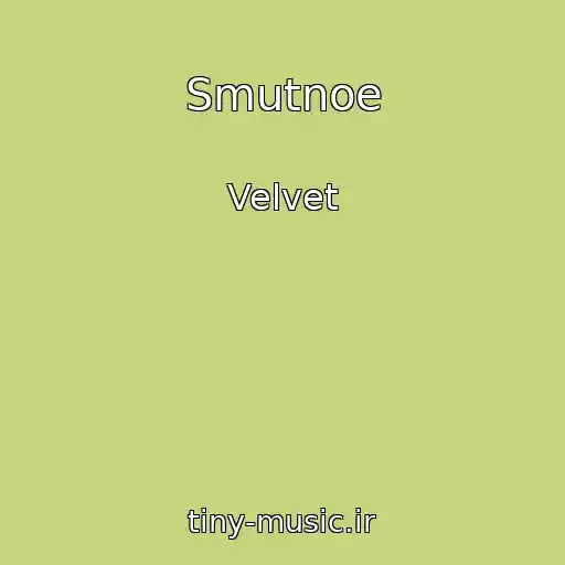 کاور آهنگ Smutnoe از Velvet