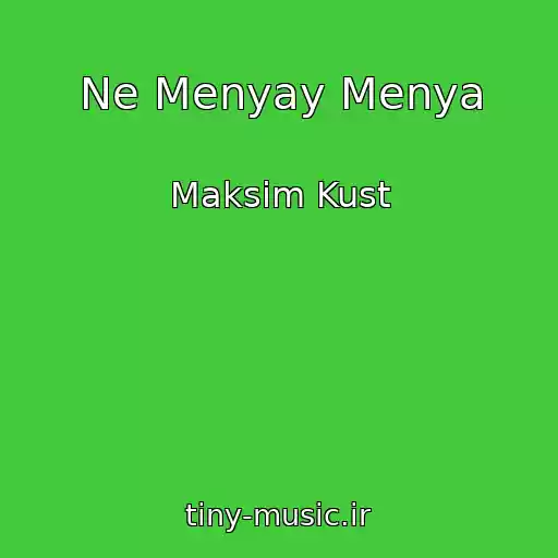 کاور آهنگ Ne Menyay Menya از Maksim Kust