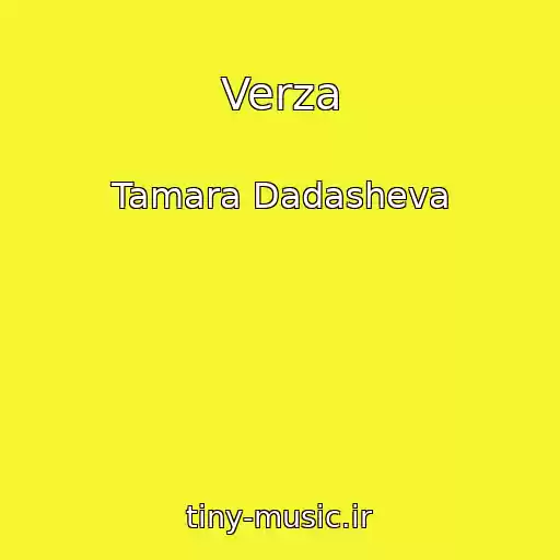 کاور آهنگ Verza از Tamara Dadasheva