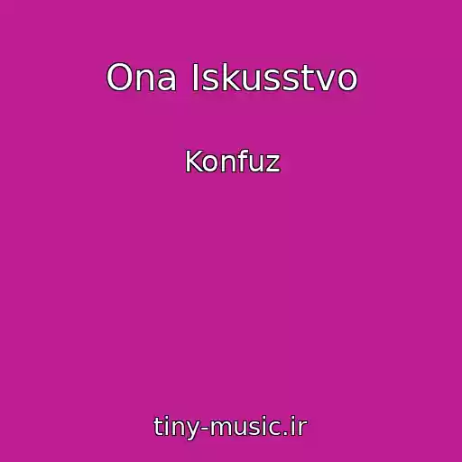 کاور آهنگ Ona Iskusstvo از Konfuz