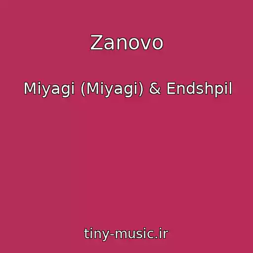 کاور آهنگ Zanovo از Miyagi (Miyagi) & Endshpil