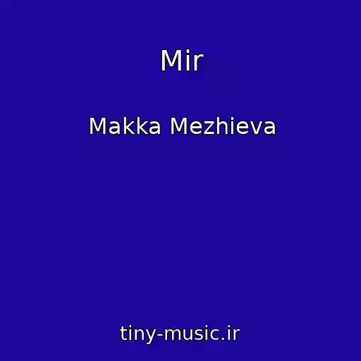 کاور آهنگ Mir از Makka Mezhieva