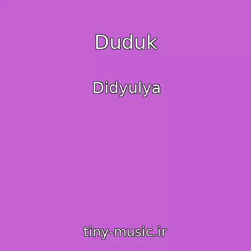 کاور آهنگ Duduk از Didyulya