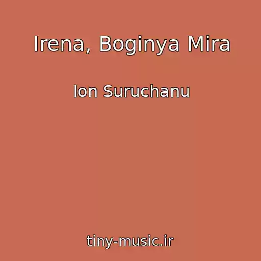 کاور آهنگ Irena, Boginya Mira از Ion Suruchanu