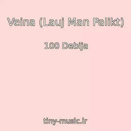 کاور آهنگ Veina (Lauj Man Palikt) از 100 Debija