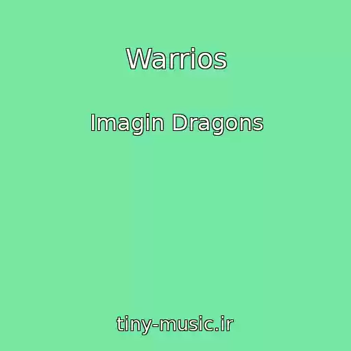 کاور آهنگ Warrios از Imagin Dragons