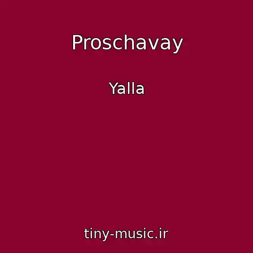کاور آهنگ Proschavay از Yalla
