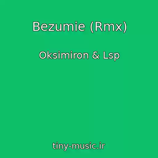 کاور آهنگ Bezumie (Rmx) از Oksimiron & Lsp