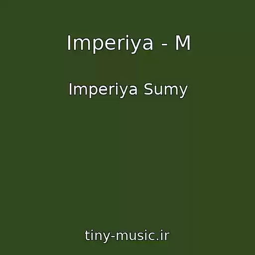 کاور آهنگ Imperiya - M از Imperiya Sumy
