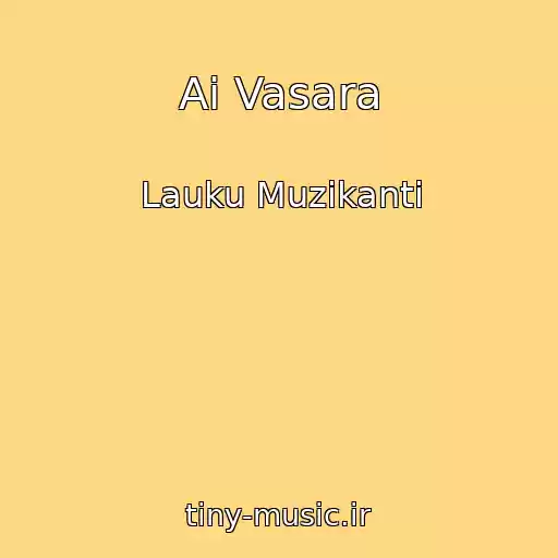کاور آهنگ Ai Vasara از Lauku Muzikanti