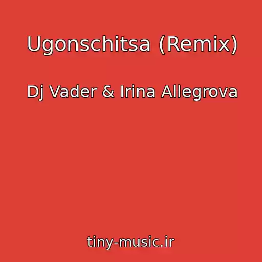 کاور آهنگ Ugonschitsa (Remix) از Dj Vader & Irina Allegrova
