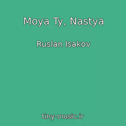 کاور آهنگ Moya Ty, Nastya از Ruslan Isakov
