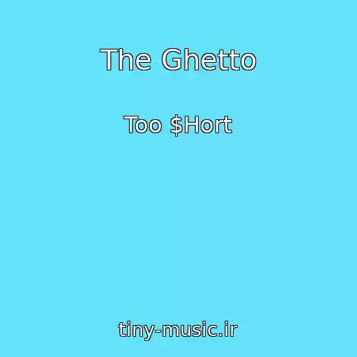کاور آهنگ The Ghetto از Too $Hort