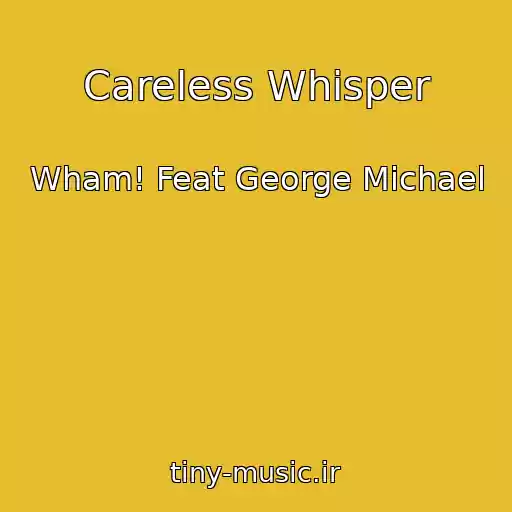 کاور آهنگ Careless Whisper از Wham! Feat George Michael