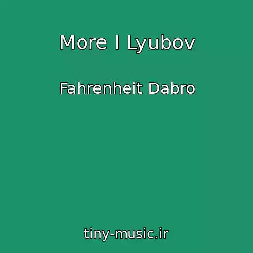 کاور آهنگ More I Lyubov از Fahrenheit Dabro