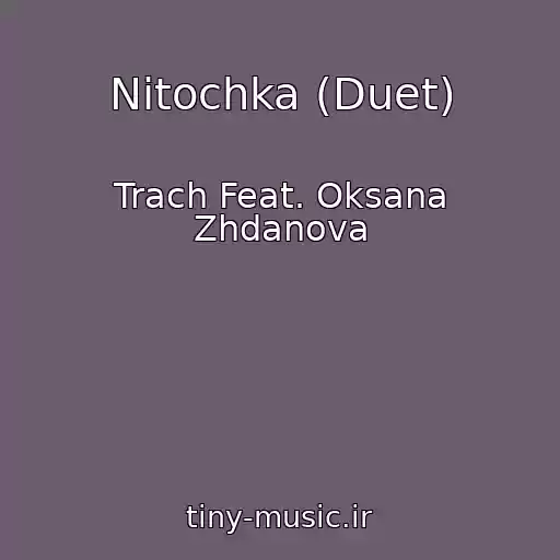 کاور آهنگ Nitochka (Duet) از Trach Feat. Oksana Zhdanova