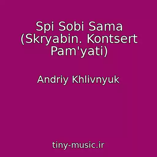 کاور آهنگ Spi Sobі Sama (Skryabіn. Kontsert Pam'yatі) از Andrіy Khlivnyuk