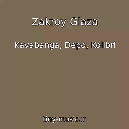 کاور آهنگ Zakroy Glaza از Kavabanga, Depo, Kolibri