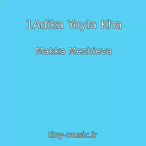 کاور آهنگ 1Adika Yoyla Kha از Makka Mezhieva