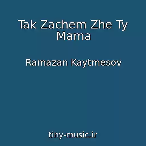 کاور آهنگ Tak Zachem Zhe Ty Mama از Ramazan Kaytmesov