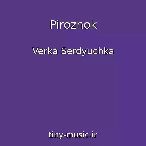 کاور آهنگ Pirozhok از Verka Serdyuchka
