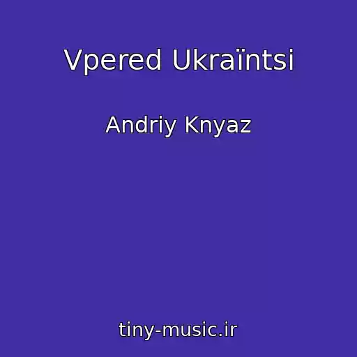 کاور آهنگ Vpered Ukraїntsі از Andrіy Knyaz
